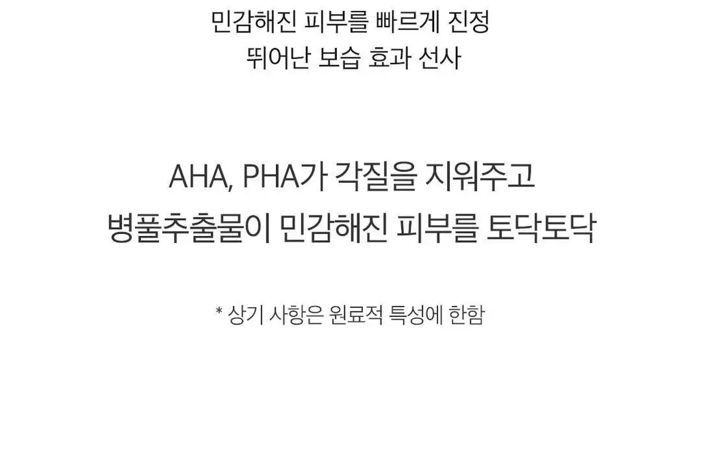 [깐달걀피부]아리얼 애플사이다 올 킬 클렌징 버블 패드 60매 상세페이지 39